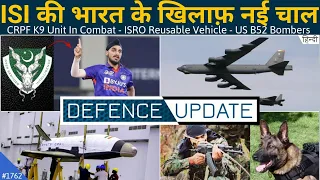 Defence Updates #1762 - Military Aid For Nepal, PAK New Hybrid Warfare, HAL-L&T PSLV Rockets