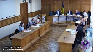 Відкрите засідання НКРЕКП 14-07-2021