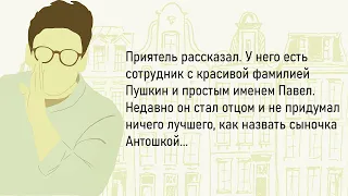 🏠Сборник Свежих,Смешных До Слёз Историй Из Жизни,Для Хорошего Настроения На Весь День!