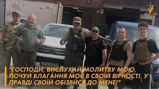 Спільними зусиллями церков Рівненської та Волинської областей доставили допомогу на Запоріжжя