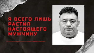 В ЗАЛОЖНИКАХ У «ЛЮБЯЩИХ» РОДИТЕЛЕЙ | Изломанная судьба Исайи Торреса