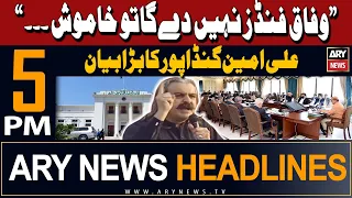 ARY News 5 PM Headlines | 30th April 2024 | CM KP Ali  Amin Gandapur's big statement