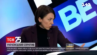 Заступниця міністра оборони вважає, що Путін не зміг впоратися з тактикою щодо України | ТСН Ранок