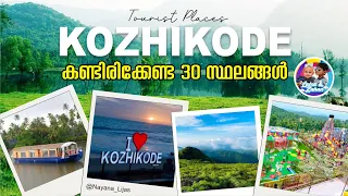 Kozhikode Tourist Places I കോഴിക്കോട് ഇത്രയും കാണാനുണ്ടോ  I 30 Best Places to Visit in Calicut I 4K