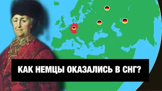 Зачем НЕМЦЕВ депортировали в Среднюю Азию???