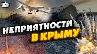 Крым снова атаковали боевые дроны и разнесли железную дорогу