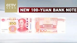 China to issue new 100-yuan bank notes on November