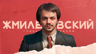 ЖМИЛЕВСКИЙ | Повестка на СВО, Россия в НАТО, Переобувания