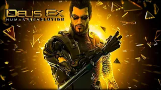 Deus Ex: Human Revolution - Лысый из Браззерс тут? - Эпизод 2