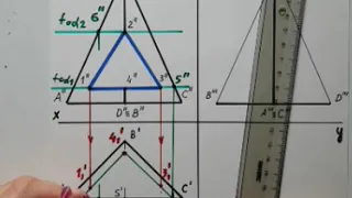 Лекция 5 Задача 4