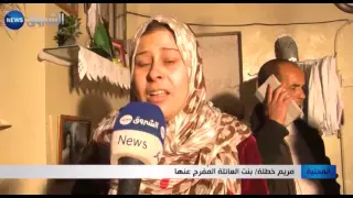 قسنطينة: الإفراج عن عائلة "خطلة" المحتجزة في ليبيا مذ أزيد من شهر