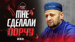 МНЕ СДЕЛАЛИ ПОРЧУ | Что нужно знать о колдовстве?