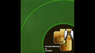 Битва Dj Decibel Vs  Dj Andrey Balkonsky 2005  (ATB - Let You Go)