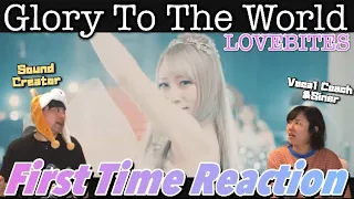 【LOVEBITES】Glory To The Worldを完全初見で観た音楽家夫婦のリアクション| First Time Reaction