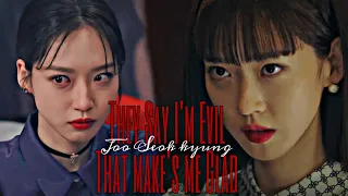 Rotten to the Core || Joo Seok Kyung FMV | The Penthouse; War in life