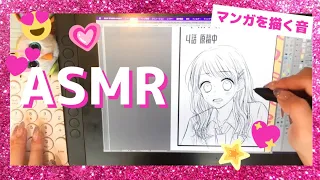 【ASMR】少女漫画の１コマ線画・液晶タブレットとキーボードで描く漫画家の音[作画風景]