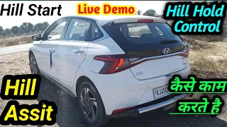 New i20 2020 👉🏻 Hill Assist Control 👈  detailed explained 🔥 Safety Feature