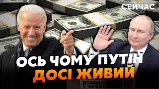 ❗️ЖИРНОВ: США заработали на ВОЙНЕ в УКРАИНЕ. Суммы ШОКИРУЮТ. Путина держат ЖИВЫМ специально