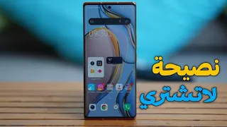 نصيحة لوجه الله لاتشتري هذه الاجهزه