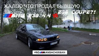 ЗА ЧТО НЕ ЛЮБЛЮ СВОЮ E39 540i?!