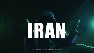 [SOLD] Chinx (OS) x UK Drill Type Beat - "IRAN"