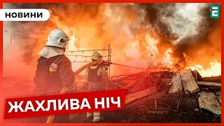 😭ТРАГІЧНА НІЧ: двоє людей загинули внаслідок ворожого обстрілу Дніпропетровщини