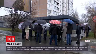 У Києві впритул до багатоповерхівки збудували маф | ТСН 19:30