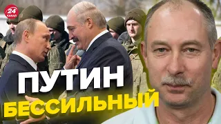 🔴ЖДАНОВ: "Мобики" с Беларуси на лыжах будут пытаться захватить Львов? @OlegZhdanov