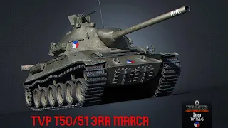 World of Tanks-TVP T50/51-3ra Marca