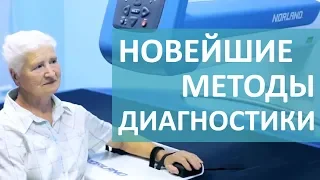 🔬 Эти методы диагностики выявят заболевания на самых на ранних стадиях. Диагностика заболеваний. 12+