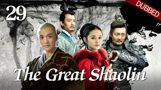[English Dubbed] The Great Shaolin EP.29 Zhenzhen kills man who threatens to tell on her