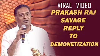 Prakash Raj Sarcastic Criticism on Modi Government on Stage | Vikatan Nambikkai Awards 2018