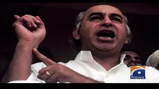 Tribute to Zulfiqar Ali Bhutto | #GeoNewsSpecial