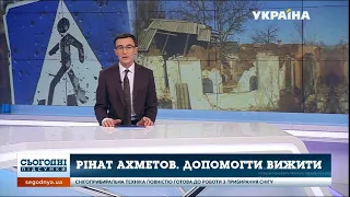 Фонд Рината Ахметова оказывает помощь жителям Красногоровки
