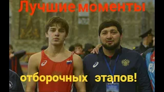 Хабиб Завурбеков! Лучшие моменты отборочных этапов (Дагестан,СКФО,Россия) на первенство мира 2021.