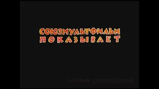 #Германия #Немечина Winnie Pooh, Winnie Puch russisch - Винни Пух по-немецки