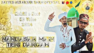 Nandasar Mein Teri Dargah Sayyed Ali Akbarsha Qadri ll New Kalam 2024