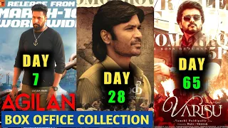 Agilan Box Office Collection,Vaathi Box Office Collection,Varisu Box Office Collection #agilan