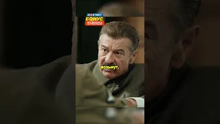 Сын Сталина показал свой характер перед отцом... #shorts #сынсталина #кино #сталин #фронт #нарезки