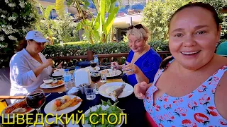 ОТЕЛЬ ARNOR DE LUXE HOTEL&SPA 5 ЗВЕЗД⭐️ЕДЫ ДОСТАТОЧНО И ОНА ВКУСНАЯ