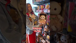 Кто больше нравится Кошечка Ли-Ли или Кот Басик?🥰 WB арт 179436273✅