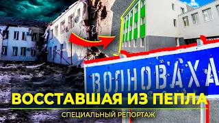 Волноваха: город, который пытались уничтожить ВСУ, возвращается к жизни