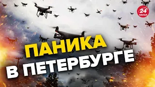🔴МАССИРОВАННАЯ атака дронов / Как реагируют россияне?