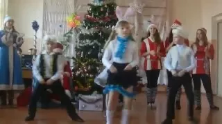 Новогодний танец 2 класса (2015)