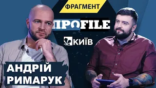 РИМАРУК про реформи в українській армії / Полторак / Таран / Залужний/ПРОFILE з Максимом Прокопенком