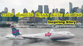 A Plane Went Underwater But 45 Passengers Survived - Real Story |Tamil |