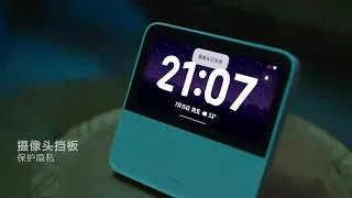 Xiaomi Smart Home Screen 6