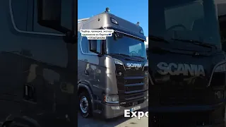 ТЯГАЧ ИЗ ЕВРОПЫ | SCANIA 770S VOLVO FH