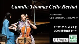 Camille Thomas Playing Rachmaninov: Cello Sonata in G Minor, Op.19