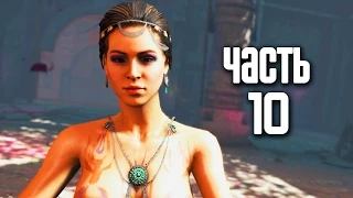 Прохождение FAR CRY 4 — Часть 10: Пасти безумия